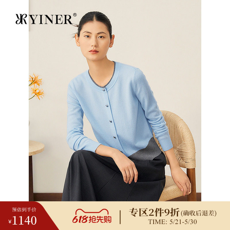 YINER音儿秋季新款法式美丽诺羊毛羊绒混纺单排扣撞色针织衫