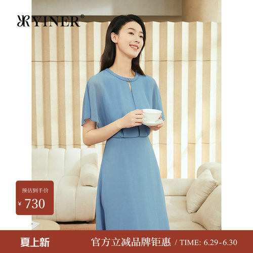 【周末花园】YINER音儿专选夏季新款假两件海洋泡泡纱连衣裙