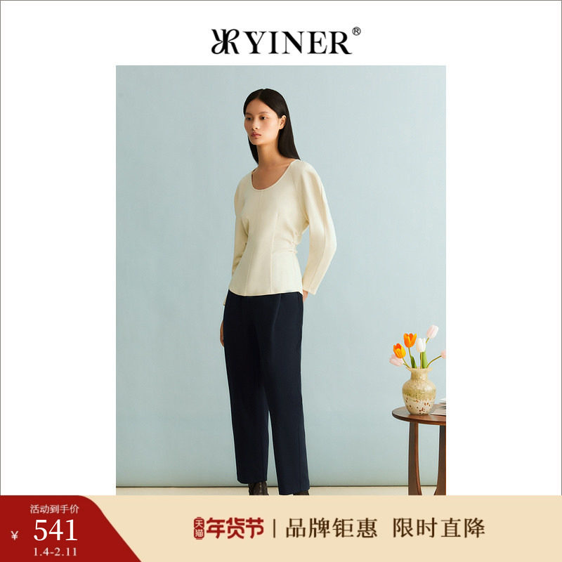 YINER音儿女装冬季法式优雅绵羊毛松弛锥形长裤休闲裤,女装/女士精品,休闲裤,淘宝优惠券,粉丝福利购,淘宝优惠卷