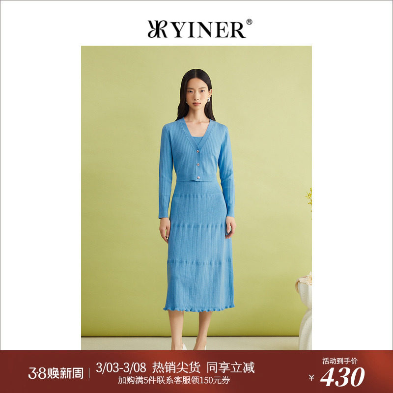 YINER音儿专选春季法式优雅羊毛假两件针织连衣裙