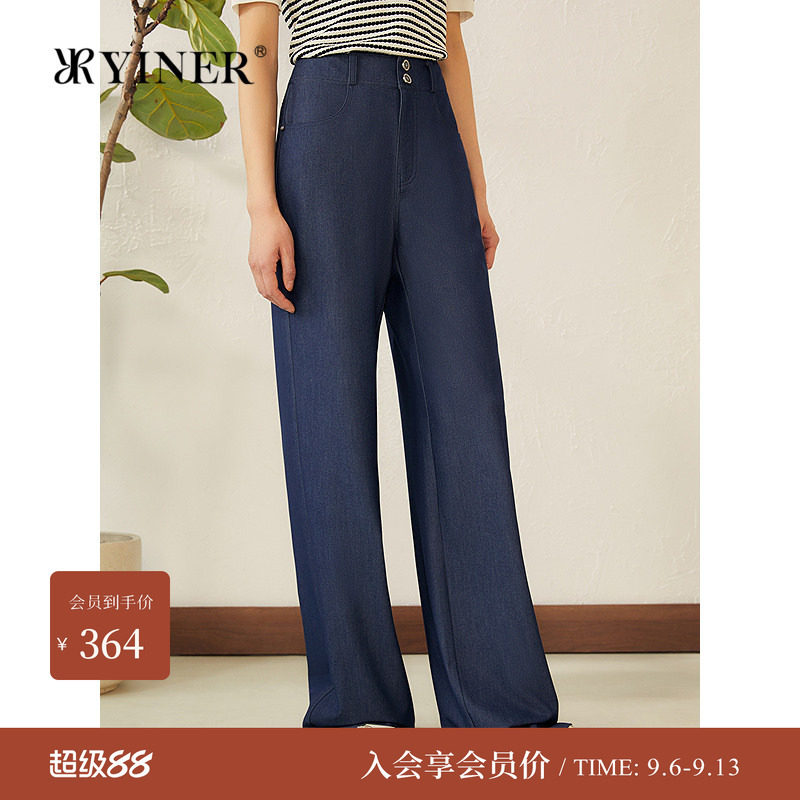 YINER音儿专选夏季新款轻柔亮丝亲肤长裤通勤直筒牛仔裤图片