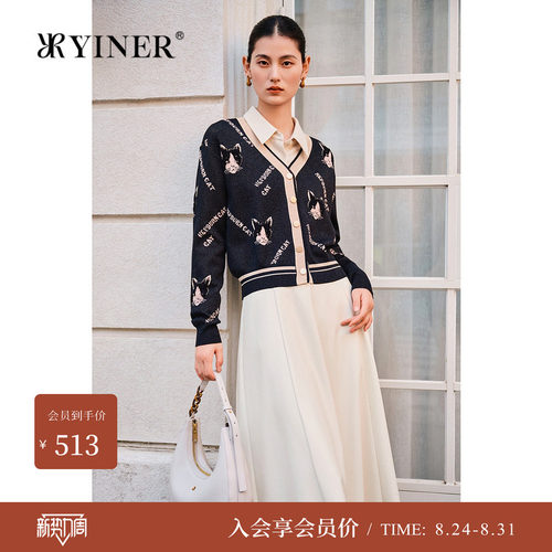 V领猫咪提花针织开衫通勤减龄