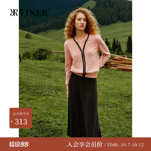 YINER音儿女装冬季法式羊毛羊绒混纺针织A字半身裙