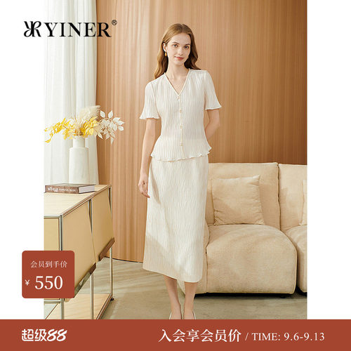 YINER音儿专选秋季新款法式优雅手工褶艺中长款高腰半身裙