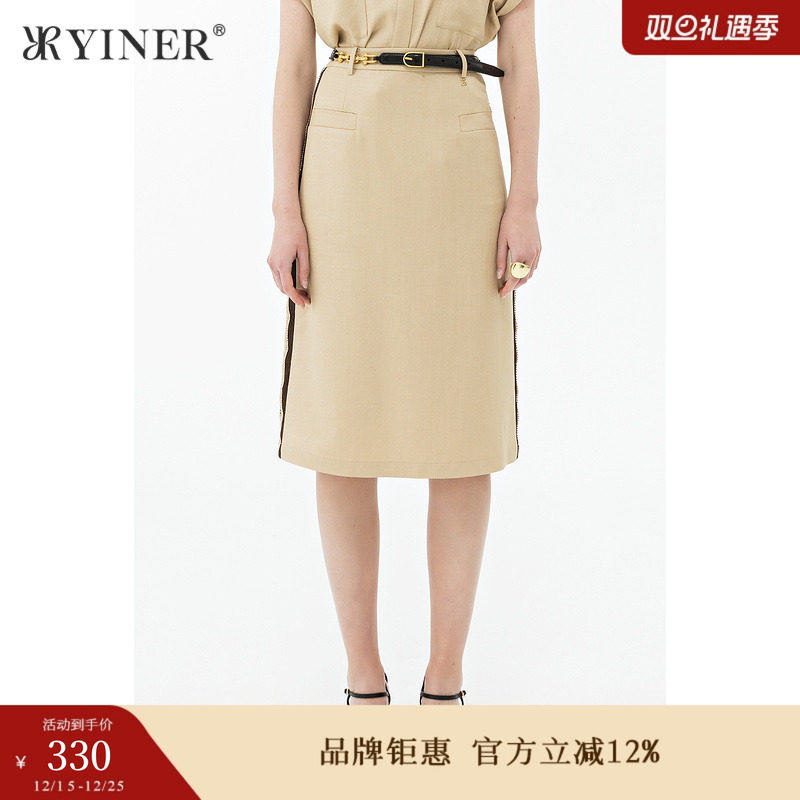 YINER音儿女装夏季法式优雅时尚中长款半身裙
