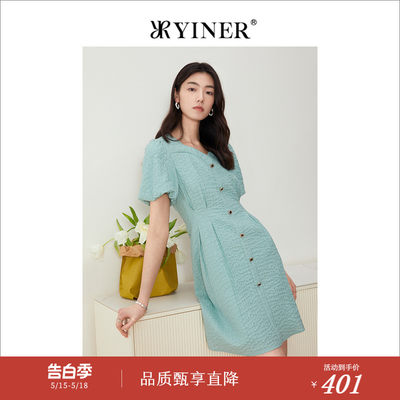 YINER音儿专选女装夏季褶皱肌理单排扣方领连衣裙