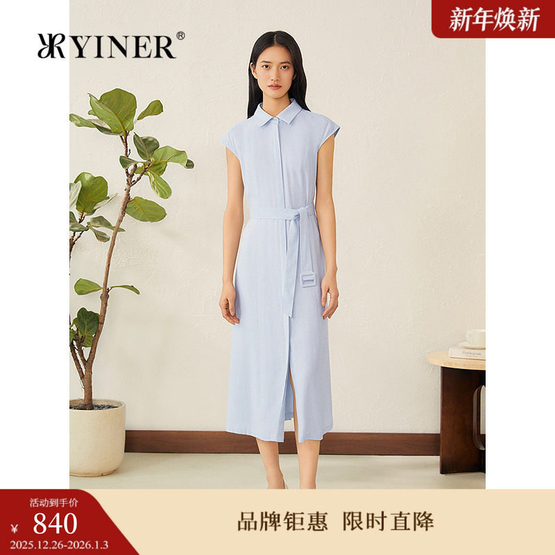 【天丝+亚麻】YINER音儿专选2025夏季新款法式A字衬衫领连