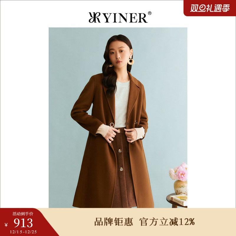 【绵羊毛+牦牛绒】YINER音儿专选女装冬季双面毛呢大衣外套