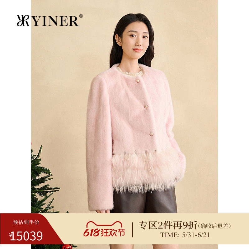YINER音儿专选冬季新款钉珠羽毛装饰貉子毛拼接水貂毛皮草