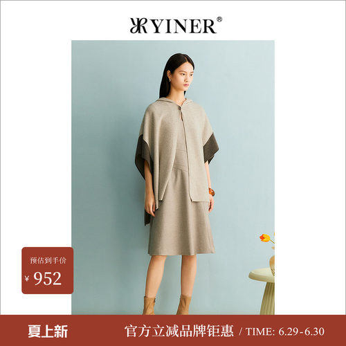 【绵羊毛+山羊绒】YINER音儿女装冬季连帽针织衫斗篷式披肩