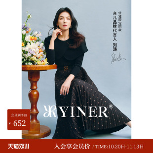 【刘涛同款】YINER音儿女装冬季羊毛针织满印logo百褶连衣裙