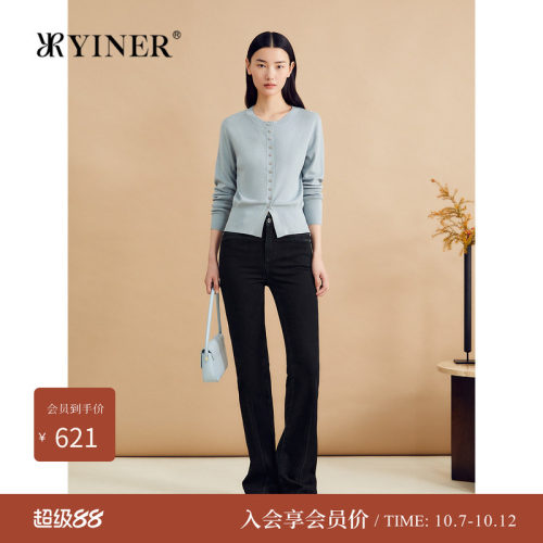 YINER音儿美丽诺羊毛桑蚕丝针织