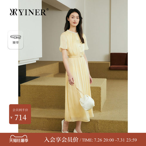 【周末花园】YINER音儿专选夏季新款人鱼姬鎏光纱钉珠连衣裙