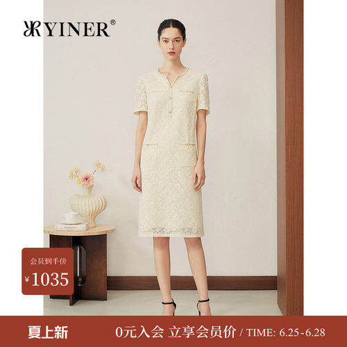 YINER音儿专选夏季新款法式烫金立体蕾丝花朵优雅直身连衣裙
