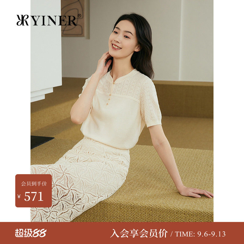 YINER音儿专选夏季新款新中式立领蚕丝羊毛混纺针织衫套头图片