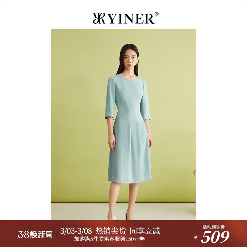 【醋酸系列】YINER音儿专选春季马卡龙色收腰连衣裙