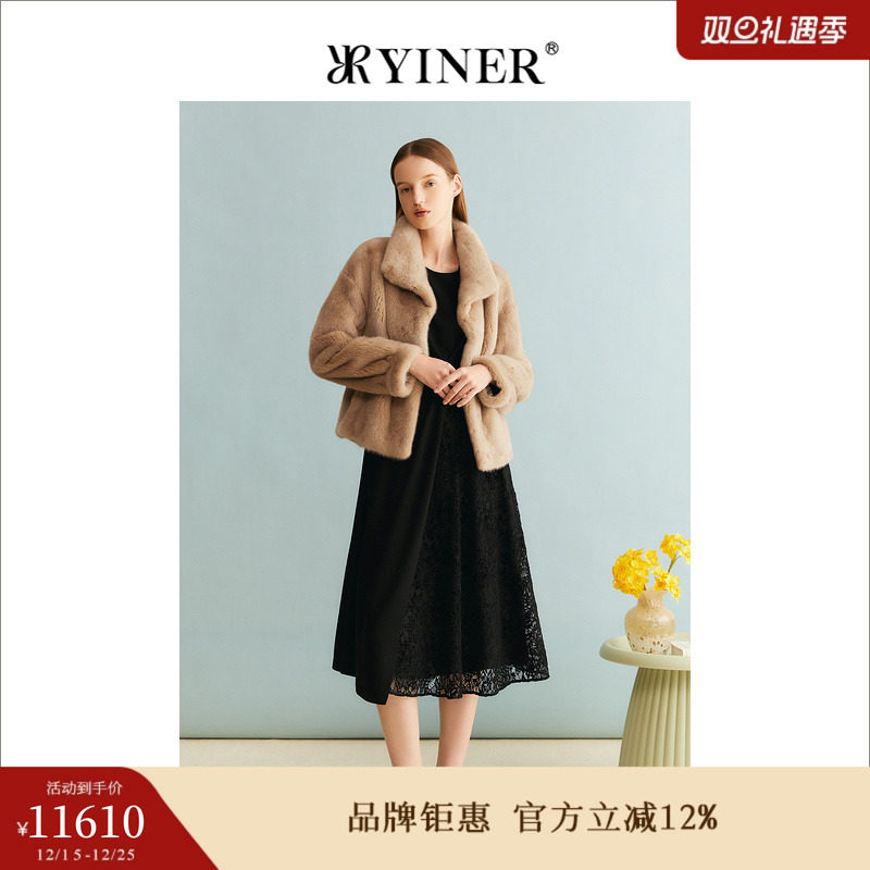 YINER音儿女装冬季法式优雅绒暖水貂毛皮真皮皮草立领外套