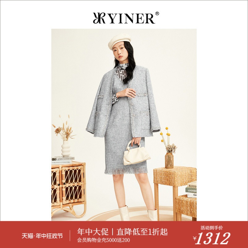 YINER音儿女装冬季单排扣小香风粗花呢短外套