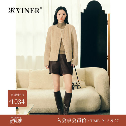 音儿冬季法式复古H型人字纹皮草