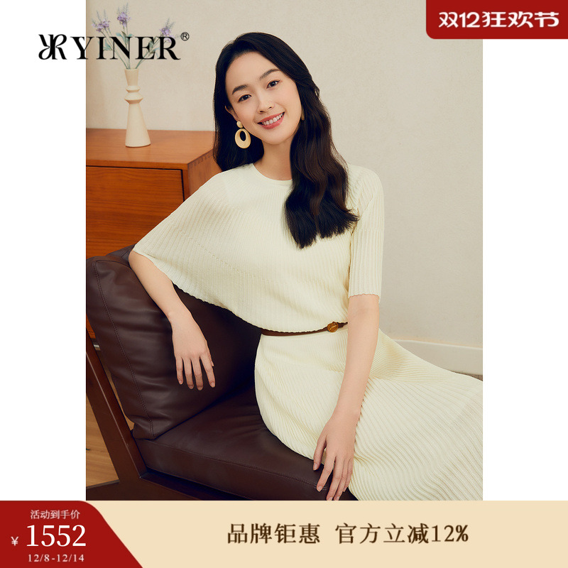 YINER音儿女装夏季法式优雅收褶假两件气质云感针织连衣裙