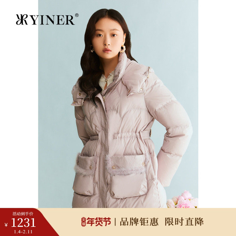 【云朵0压感】YINER音儿专选女装冬季水貂毛条口袋连帽短款羽绒服,女装/女士精品,羽绒服,淘宝优惠券,粉丝福利购,淘宝优惠卷