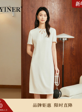 【周末花园】YINER音儿专选2025夏季新款醋酸法式镂空钉珠连衣裙