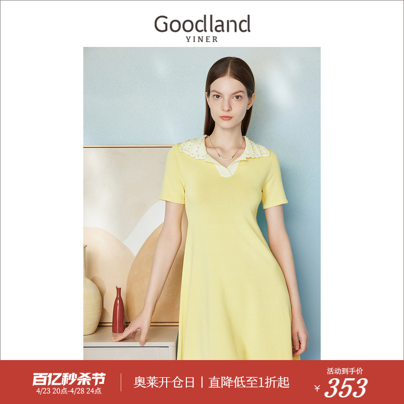 【向阳而生】Goodland美地女装夏季手工钩花钉珠连衣裙