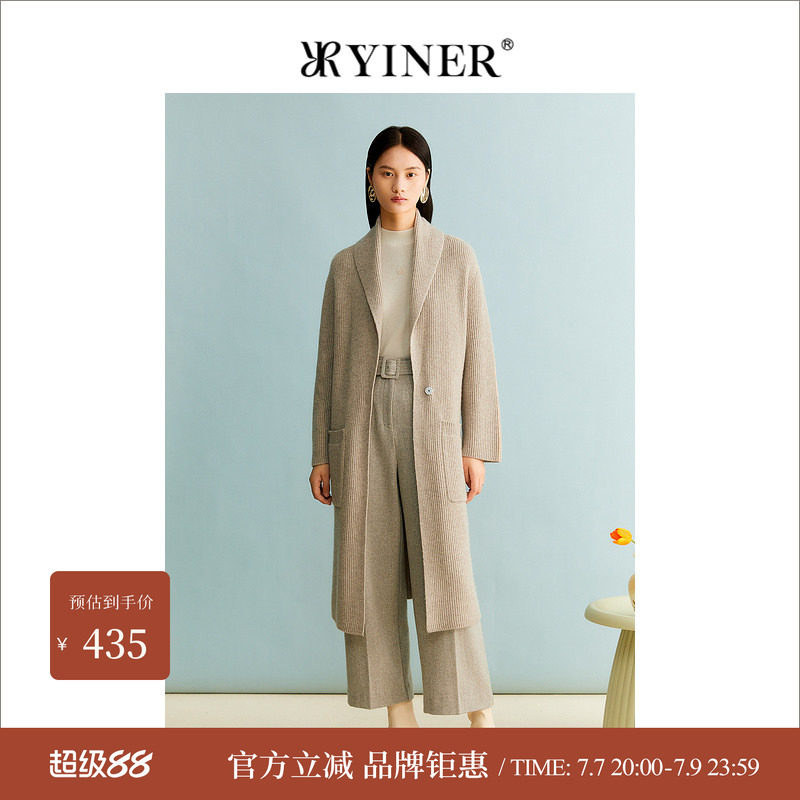 【御寒牦牛绒】YINER音儿女装冬季长款羊毛针织衫外套