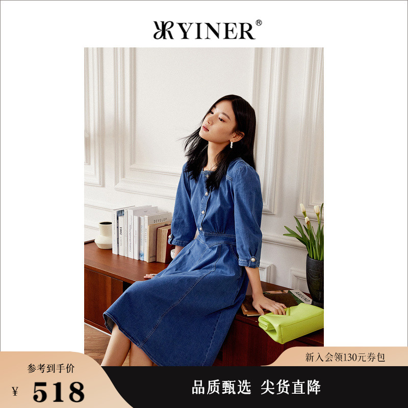 【真丝牛仔】YINER音儿专选女装春轻柔桑蚕丝方领牛仔连衣裙