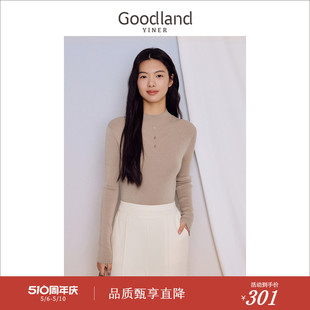 30支纯绵羊毛打底衫 无缝立领针织衫 2023冬季 Goodland美地女装