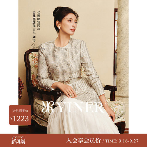 刘涛同款小香风粗花呢女外套