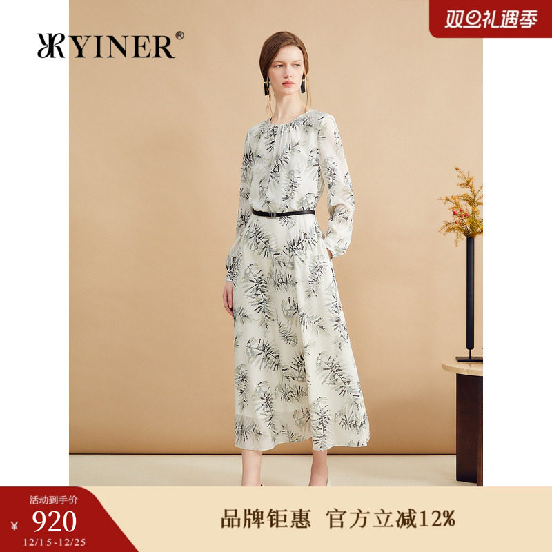 【真丝系列】YINER音儿秋季法式高级感艺术印花弹力桑蚕丝连衣裙