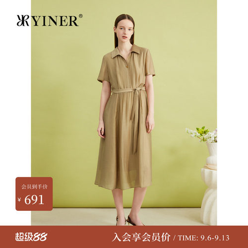 【天丝系列】YINER音儿专选女装夏季时尚微光肌理连衣裙