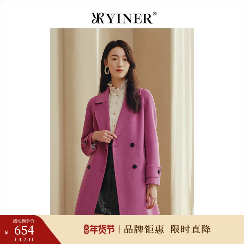 【100绵羊毛】YINER音儿专选女装冬季中长款西装领双面呢大衣外套,女装/女士精品,毛呢外套,淘宝优惠券,粉丝福利购,淘宝优惠卷