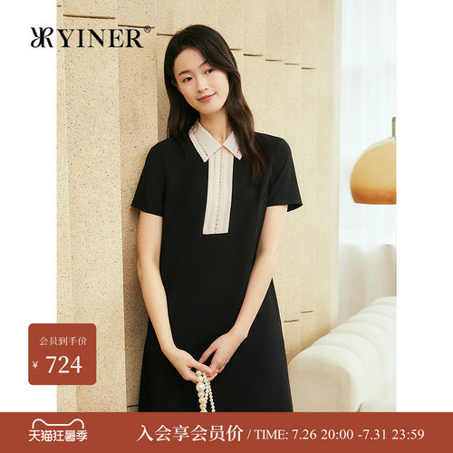 YINER音儿专选夏季新款法式通勤撞色钉珠衬衫领冰感连衣裙