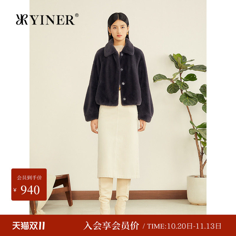 YINER音儿专选冬季新款法式静奢风茧型环保皮草大衣外套