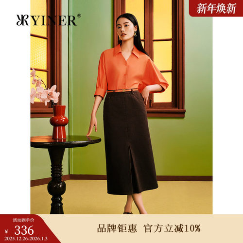 【1996系列】YINER音儿女装夏季赛络纺长绒棉牛仔半身裙