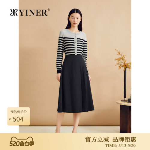 YINER音儿春季时尚凹凸纱线褶皱感高腰A字气质半身裙