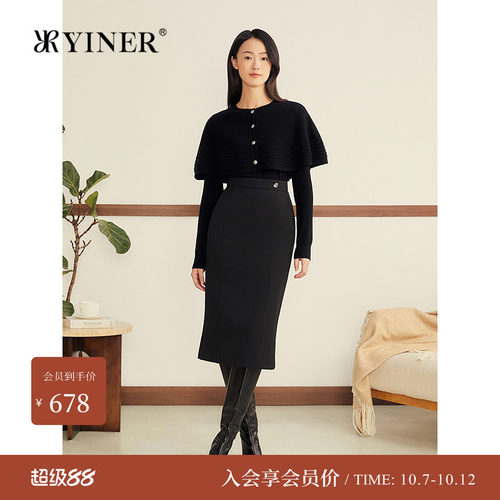 反季法式美丽诺羊毛羊绒斗篷毛衣