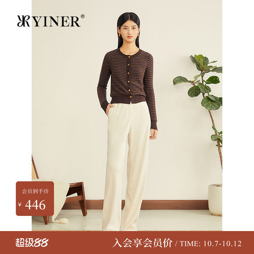 YINER音儿羊驼毛琥珀流光针织衫