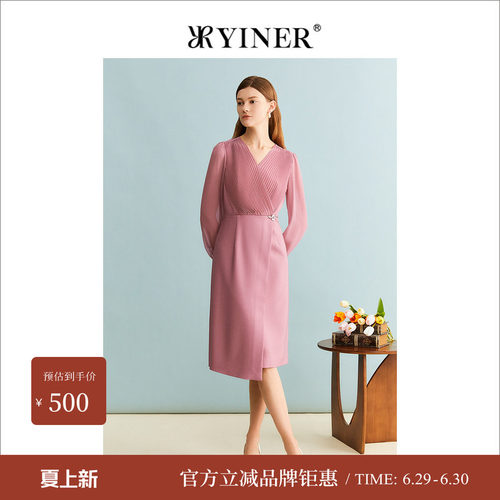 YINER音儿专选女装春季质感收褶V领香芋粉收腰连衣裙