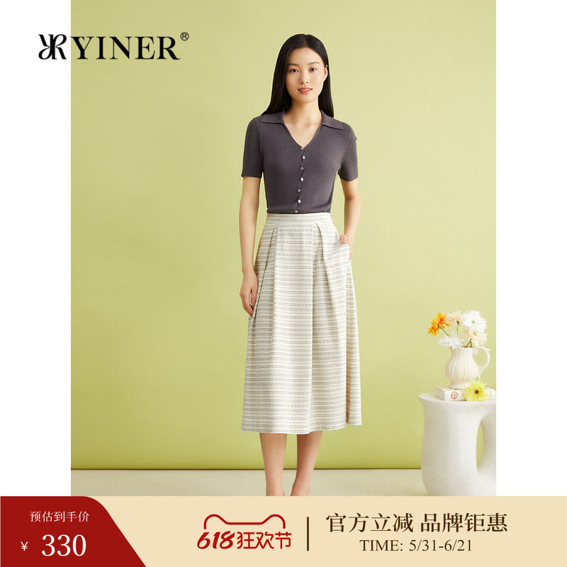 YINER音儿夏季女装横条纹提花法式优雅肌理感粗花呢半身裙
