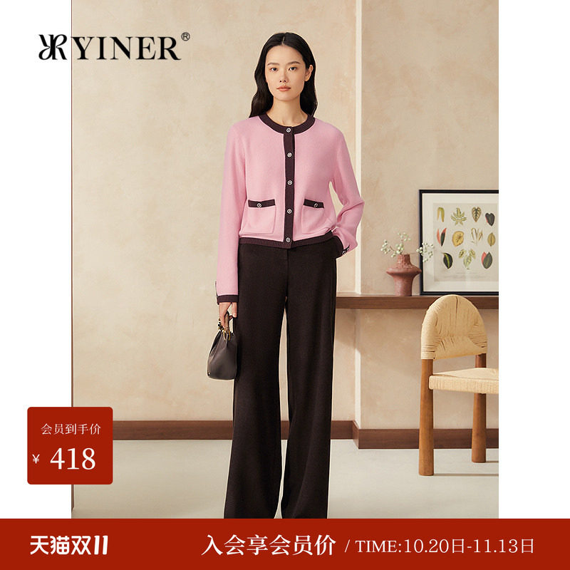 【美丽诺羊毛+山羊绒】YINER音儿春季新款法式撞色毛针织衫长袖