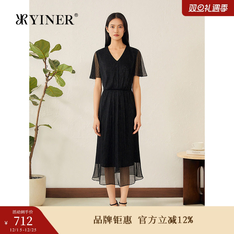 YINER音儿专选2025夏季新款法式V领美人鱼闪葱亮丝礼服连衣