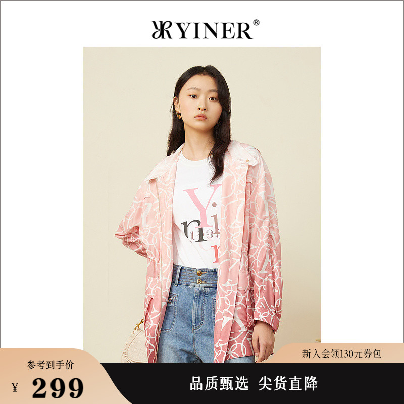 YINER音儿女装春季LOGO印花拉链连帽中长款风衣外套