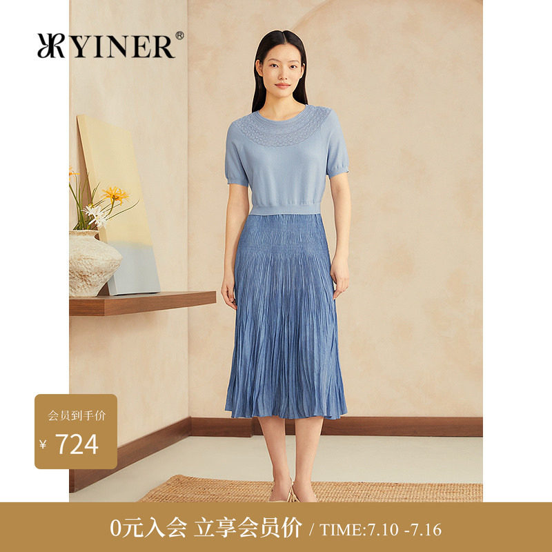 YINER音儿专选女装夏季周末花园系列新中式镂空云肩假两件连衣裙