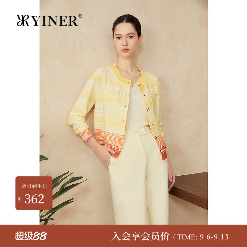 音儿法式一条线渐变针织开衫图片