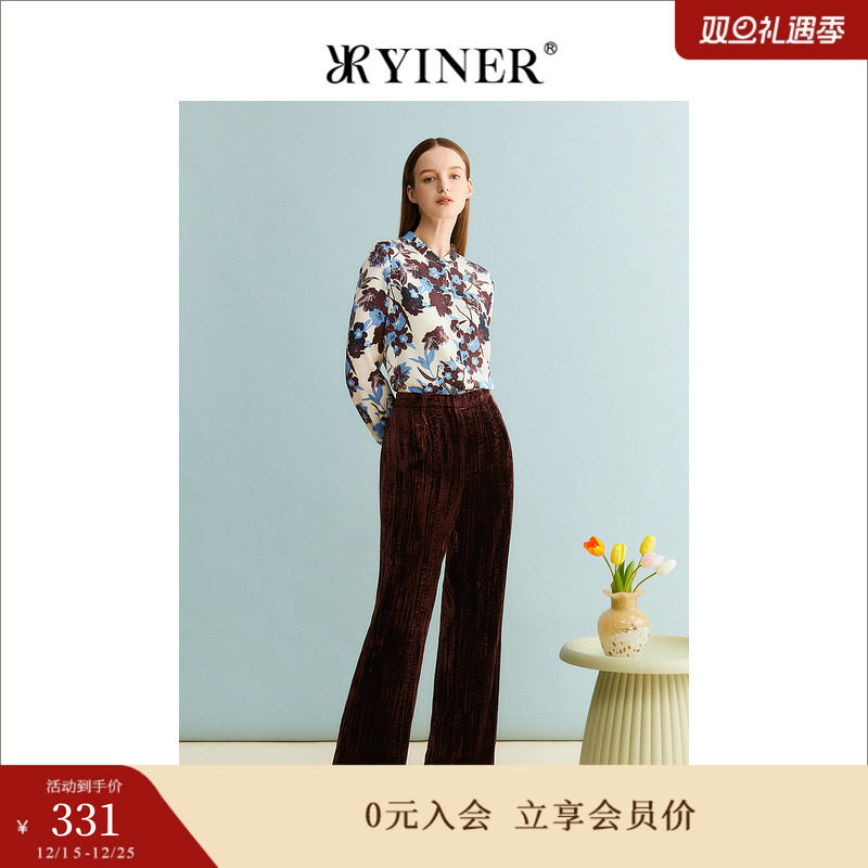 【真丝系列】YINER音儿女装秋季垂感直筒休闲裤长裤