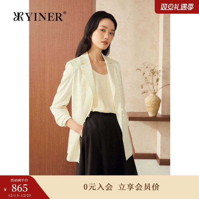 YINER音儿2025春季新款新中式盘扣桑蚕丝真丝提花西装领短外