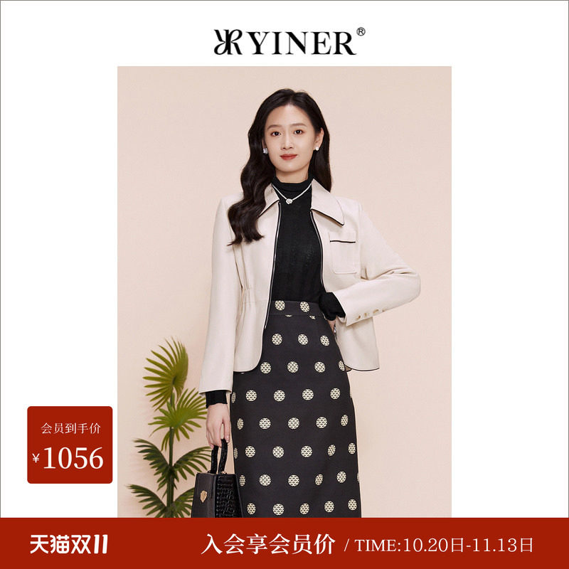 YINER音儿专选女装春季撞色包边POLO领绵羊真皮皮衣夹克外套